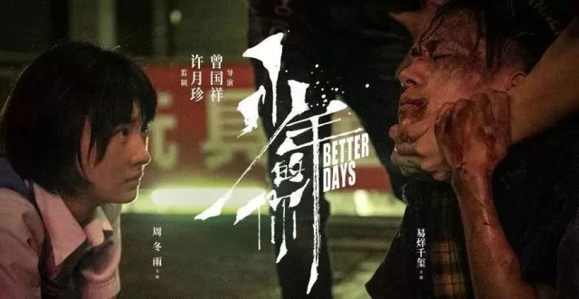 现实版《少年的你》，被欺凌的孩子，都经历了什么？